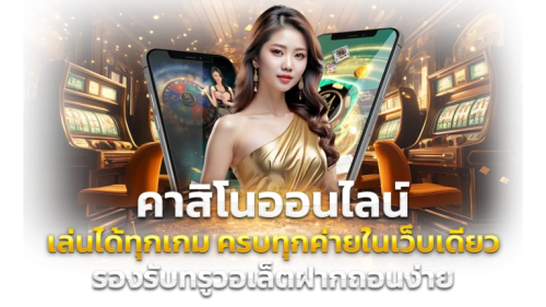 PG65  เว็บพนันแหล่งรวมความบันเทิงเหนือระดับ